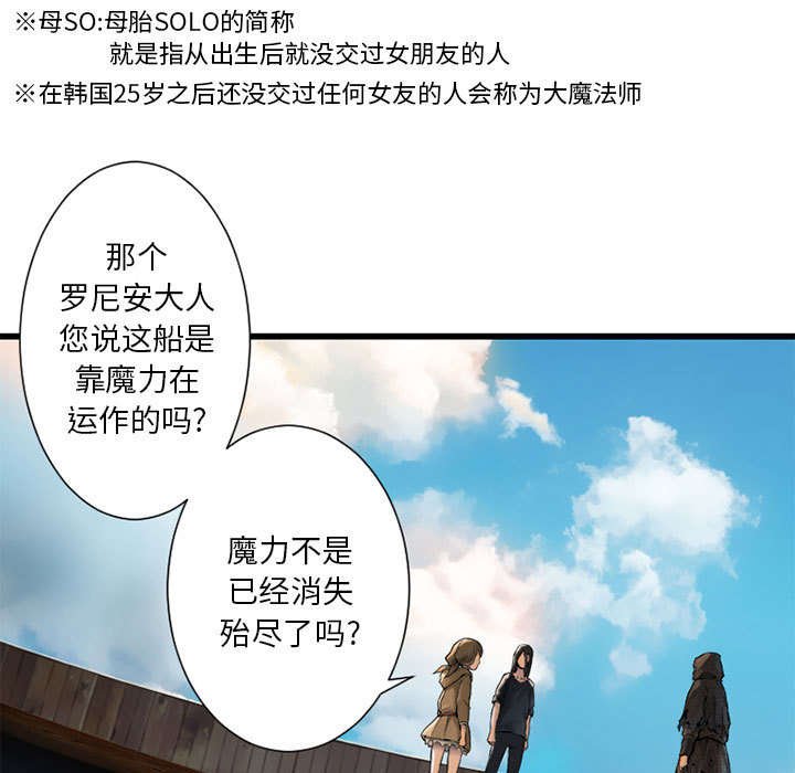 第45章：前途无岸