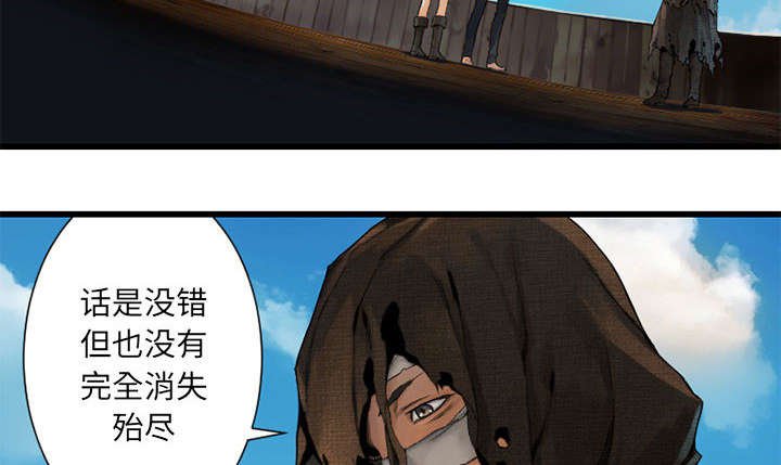 第45章：前途无岸