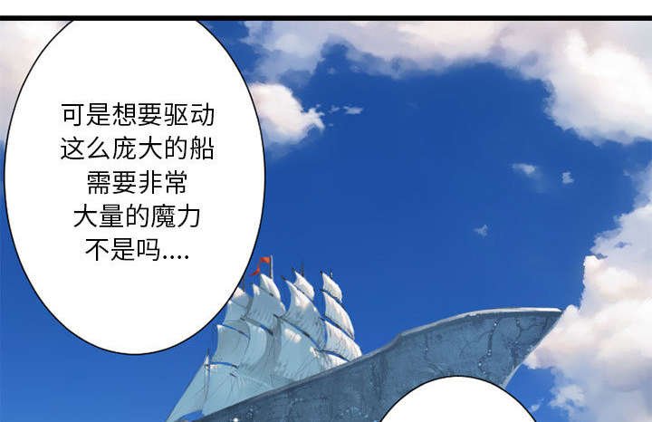 第45章：前途无岸