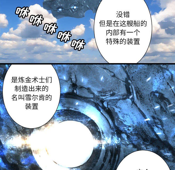 第45章：前途无岸