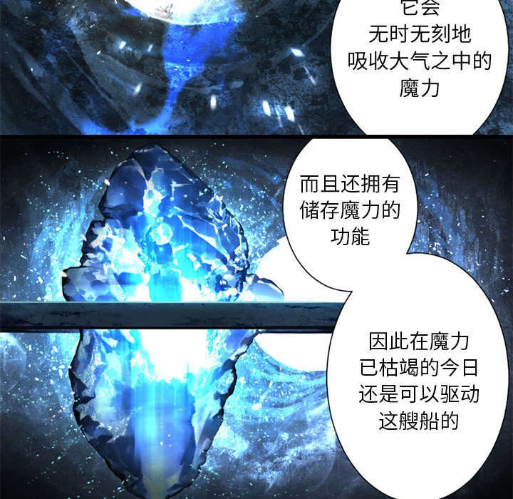 第45章：前途无岸