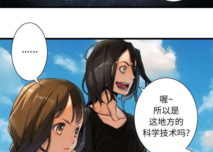 第45章：前途无岸