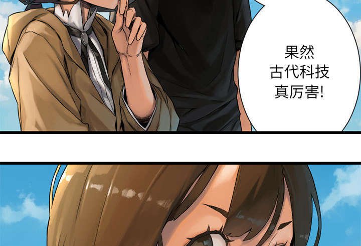第45章：前途无岸
