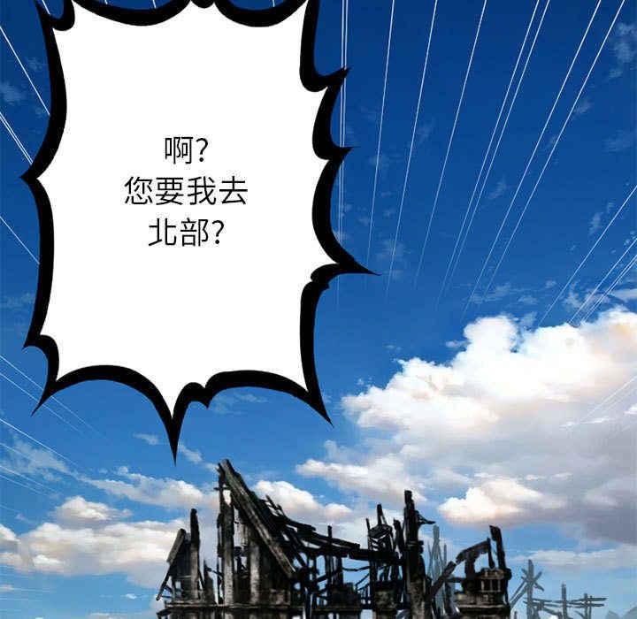 第45章：前途无岸