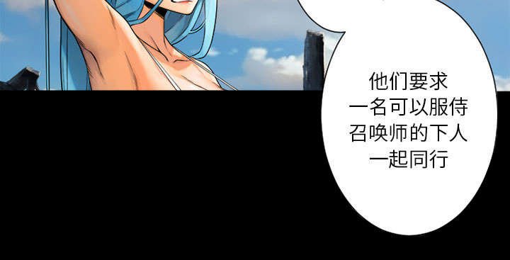 第45章：前途无岸