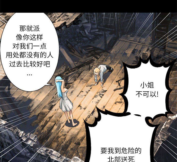 第45章：前途无岸