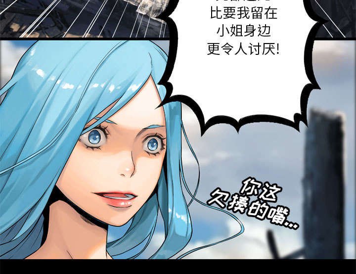 第45章：前途无岸