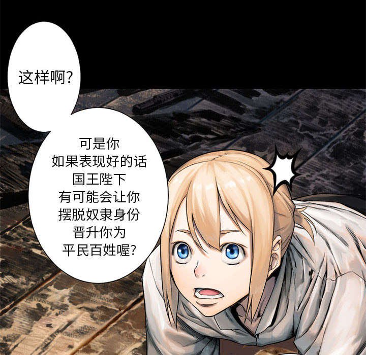 第45章：前途无岸