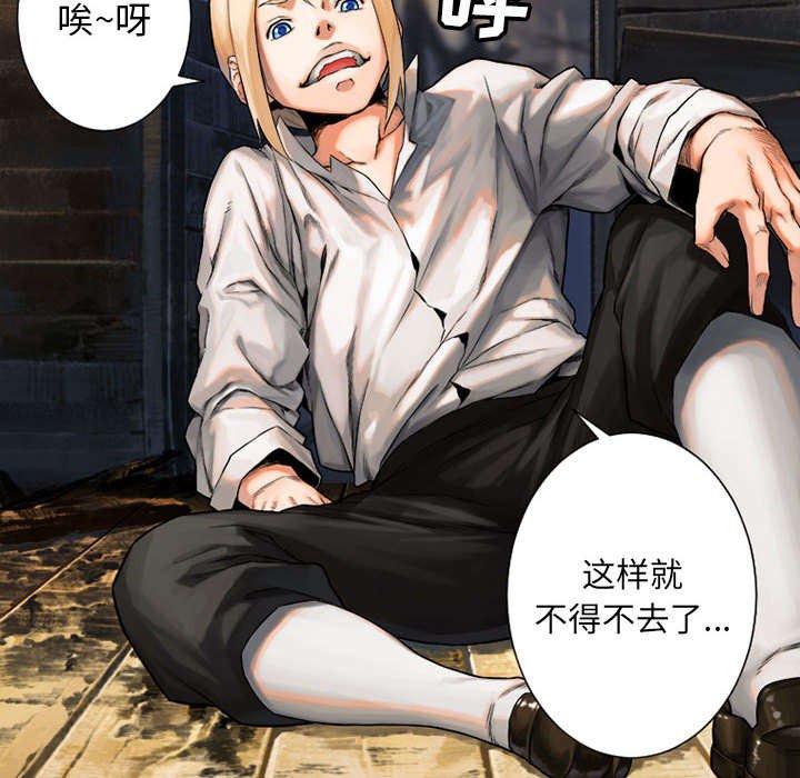 第45章：前途无岸