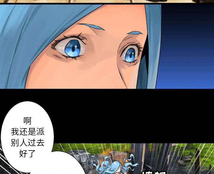 第45章：前途无岸