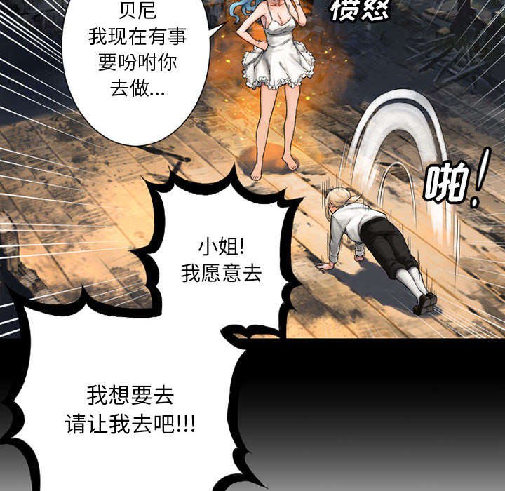 第45章：前途无岸