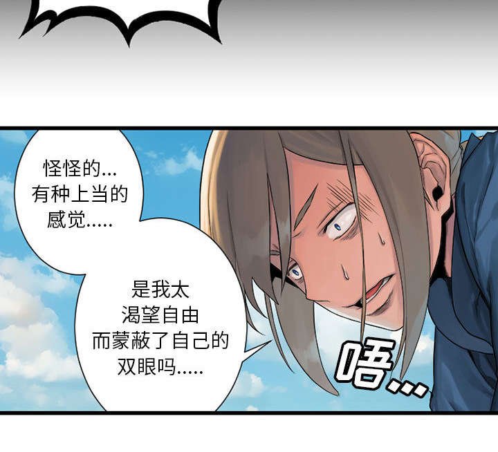 第45章：前途无岸