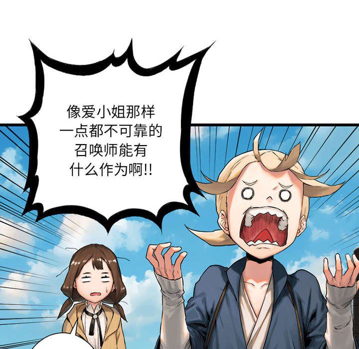 第45章：前途无岸