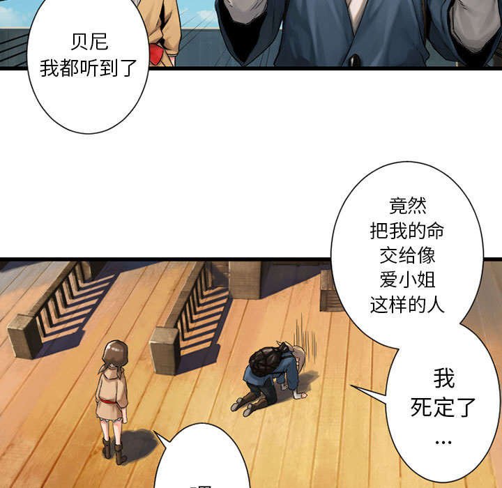第45章：前途无岸