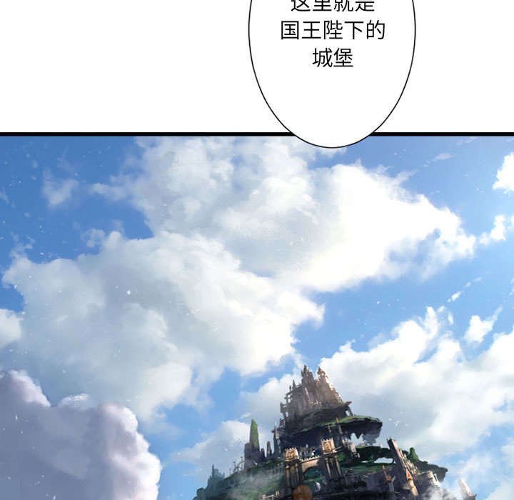 第46章：面圣