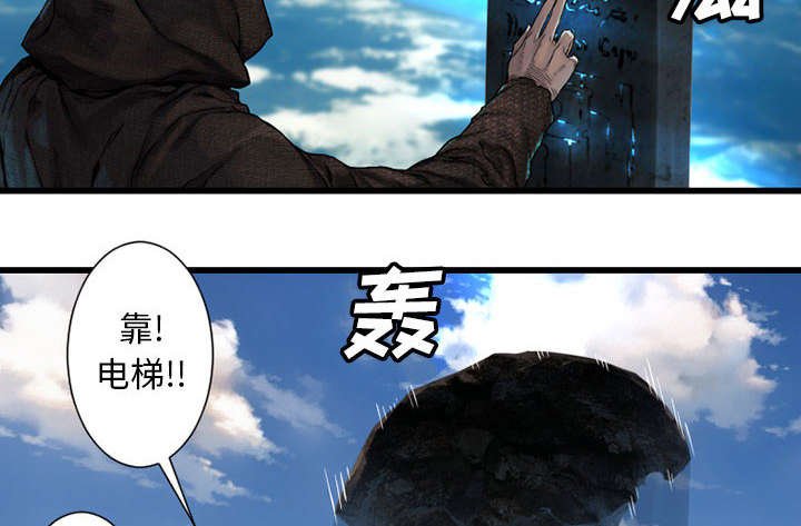 第46章：面圣