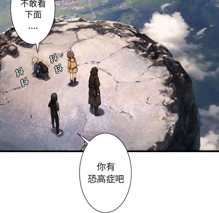 第46章：面圣