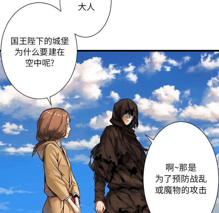 第46章：面圣