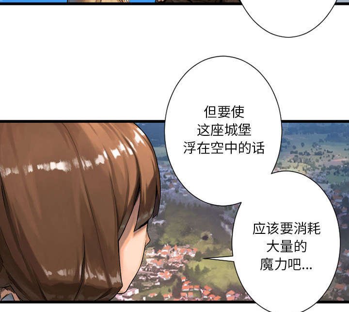 第46章：面圣