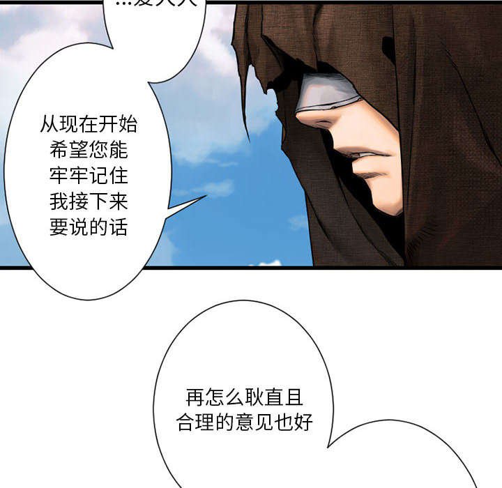 第46章：面圣