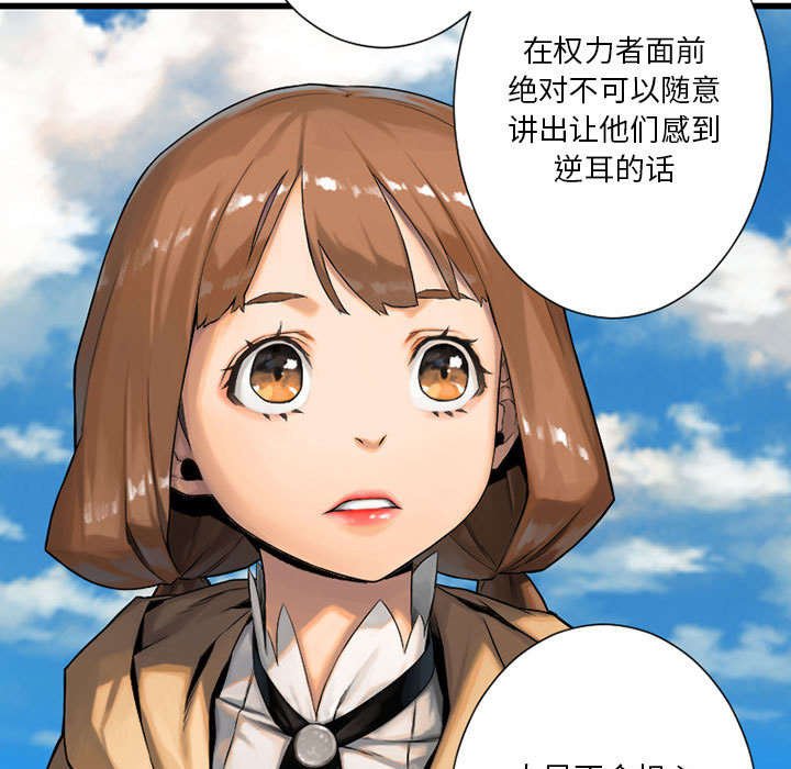 第46章：面圣