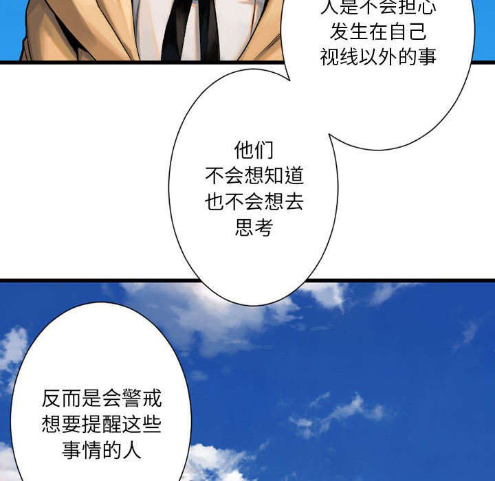 第46章：面圣