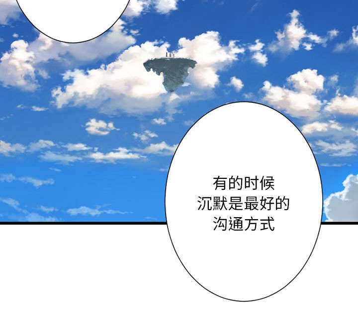 第46章：面圣