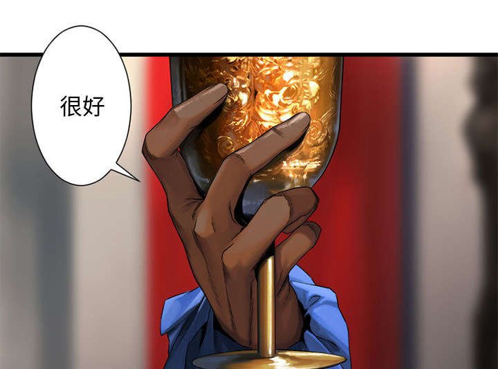 第47章：阴谋