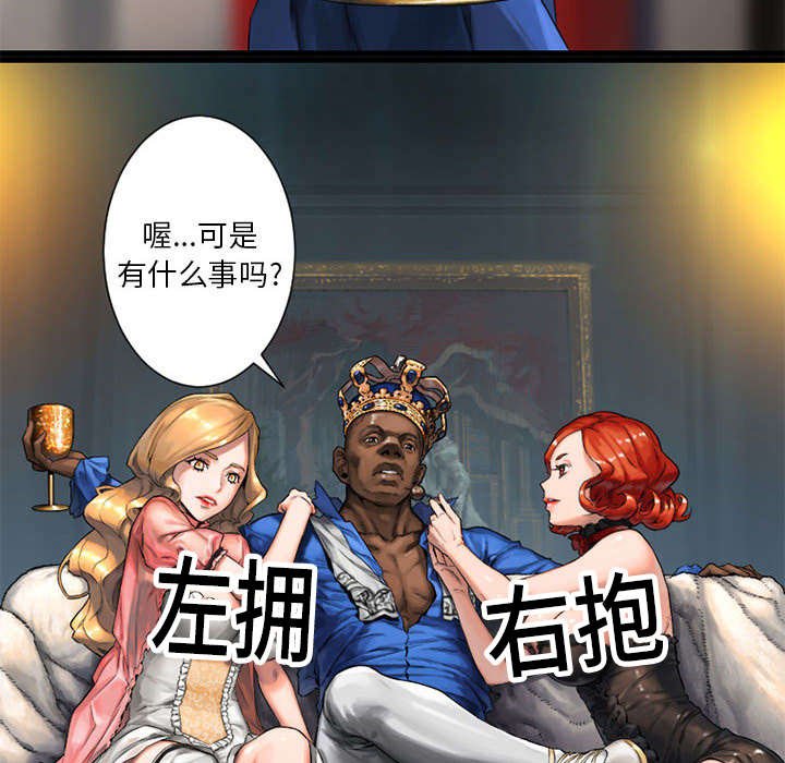第47章：阴谋