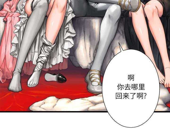 第47章：阴谋