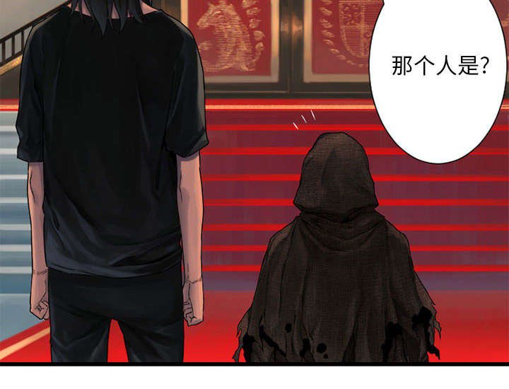 第47章：阴谋