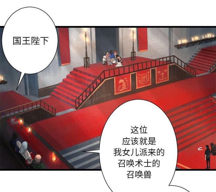 第47章：阴谋