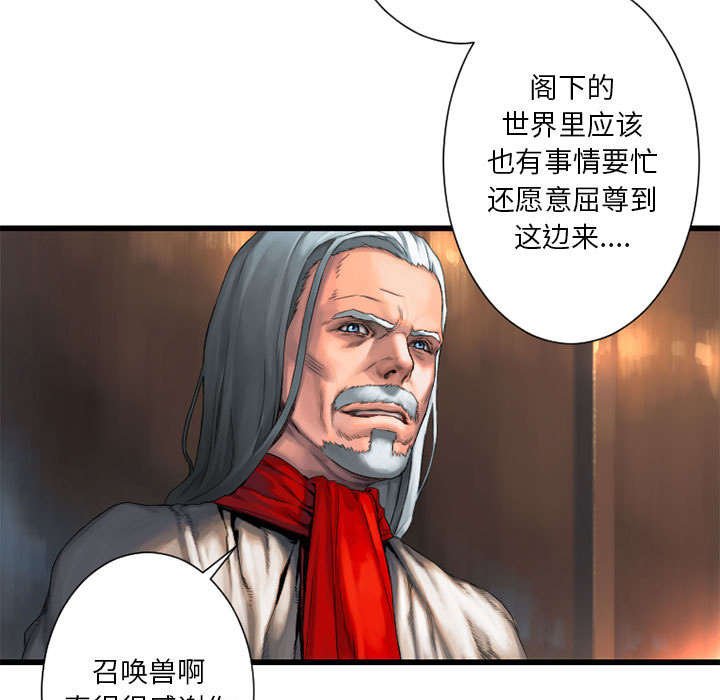 第47章：阴谋