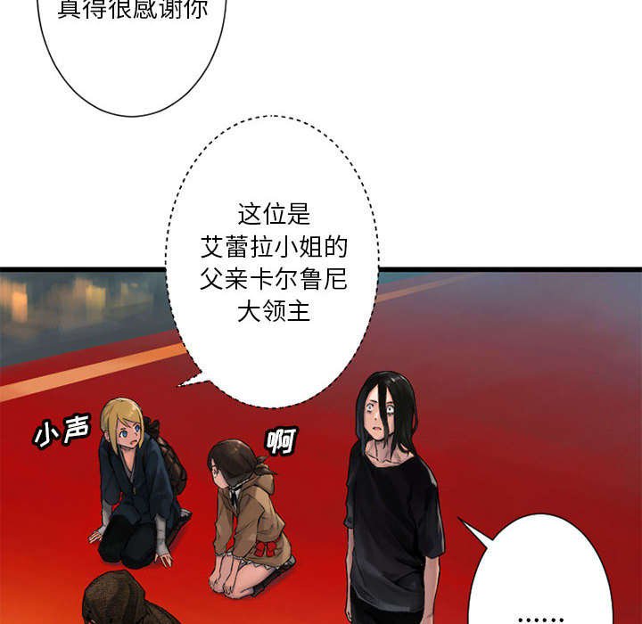 第47章：阴谋