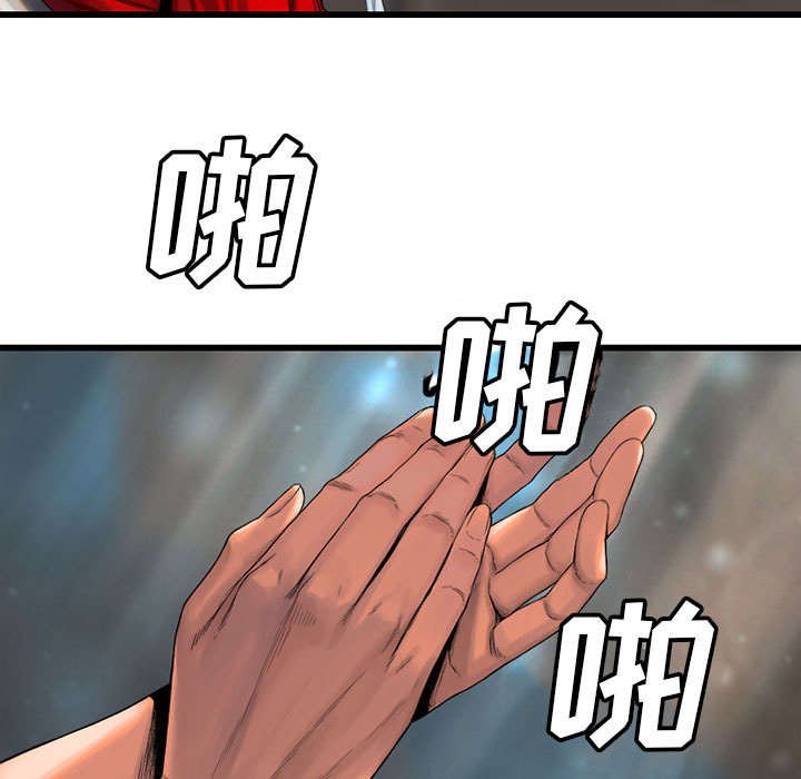 第47章：阴谋