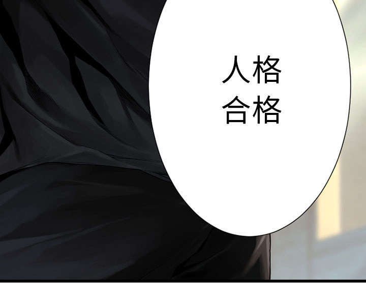 第47章：阴谋