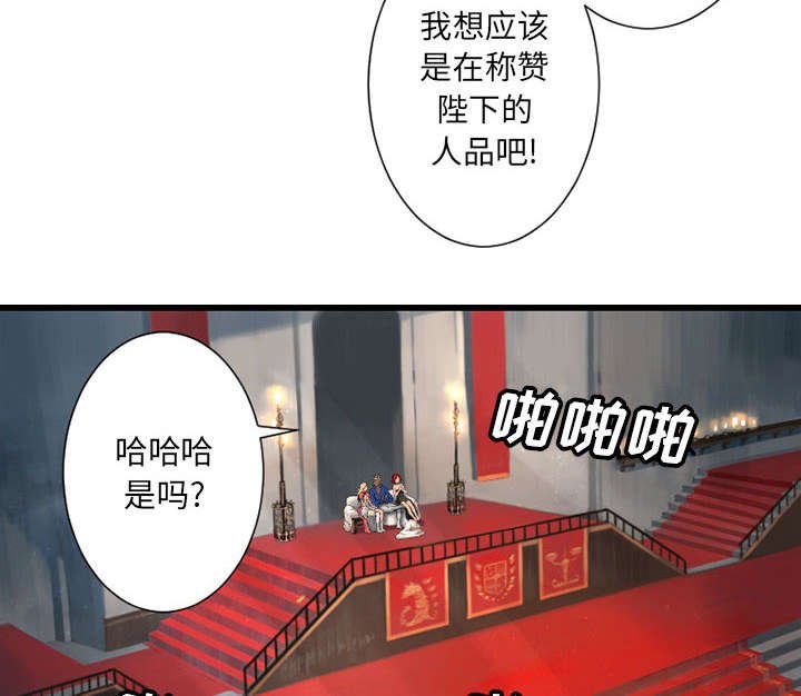 第47章：阴谋