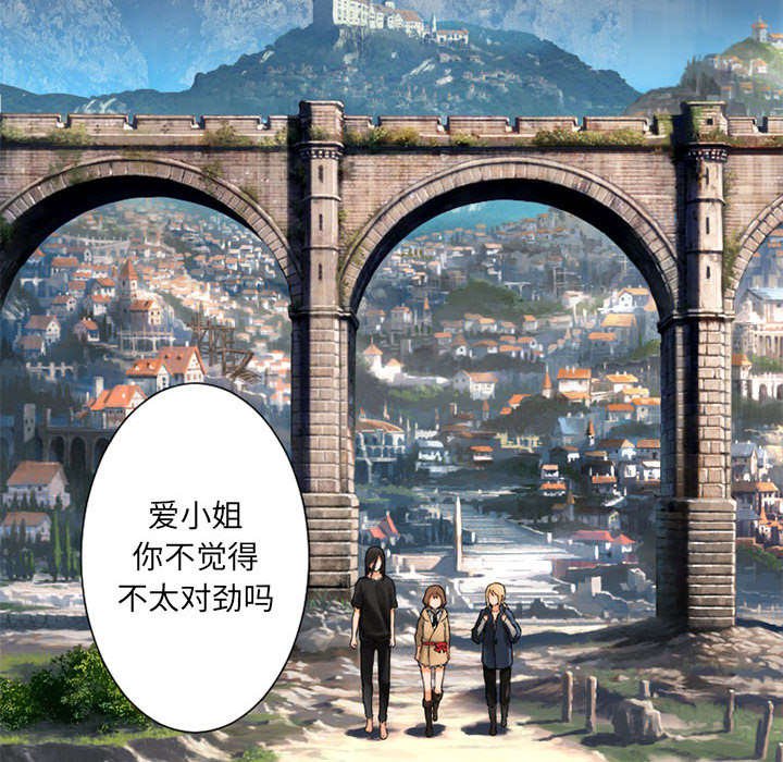 第48章：一眼识破