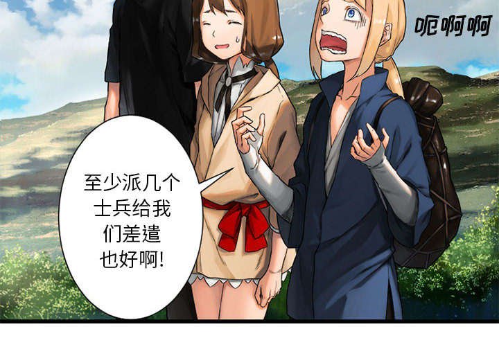 第48章：一眼识破