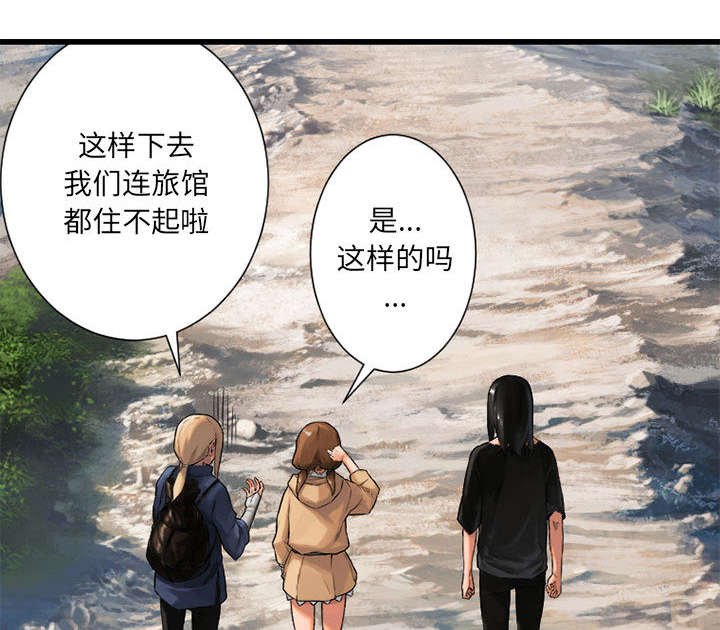 第48章：一眼识破