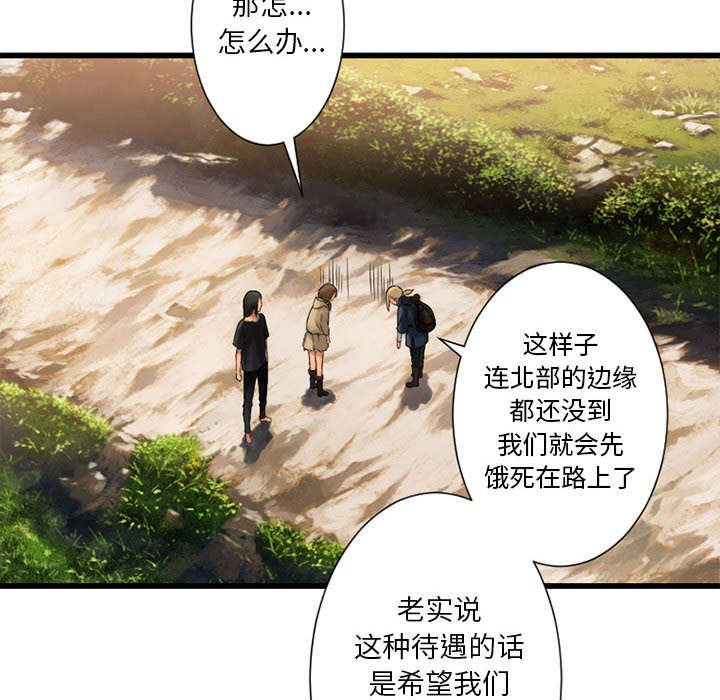 第48章：一眼识破