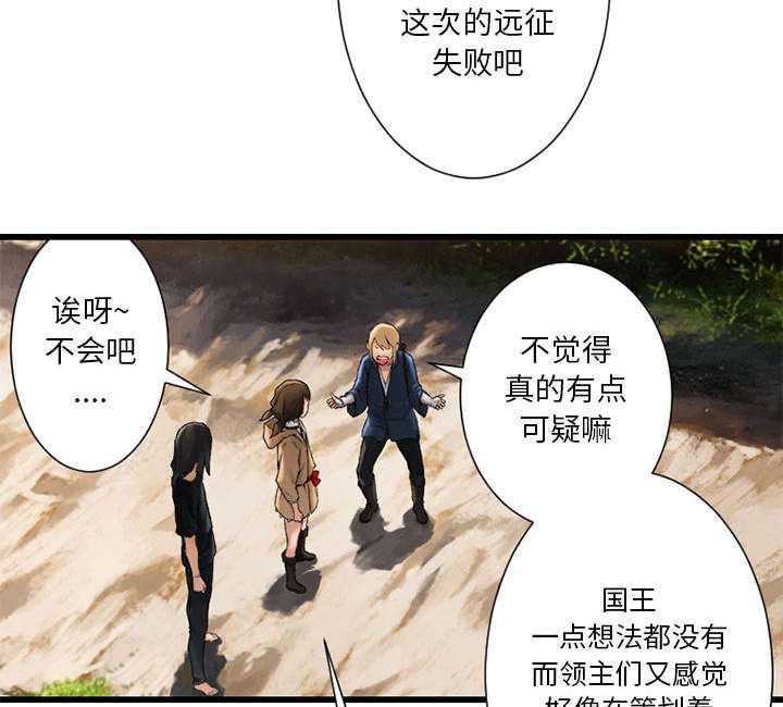 第48章：一眼识破