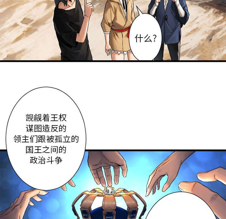 第48章：一眼识破