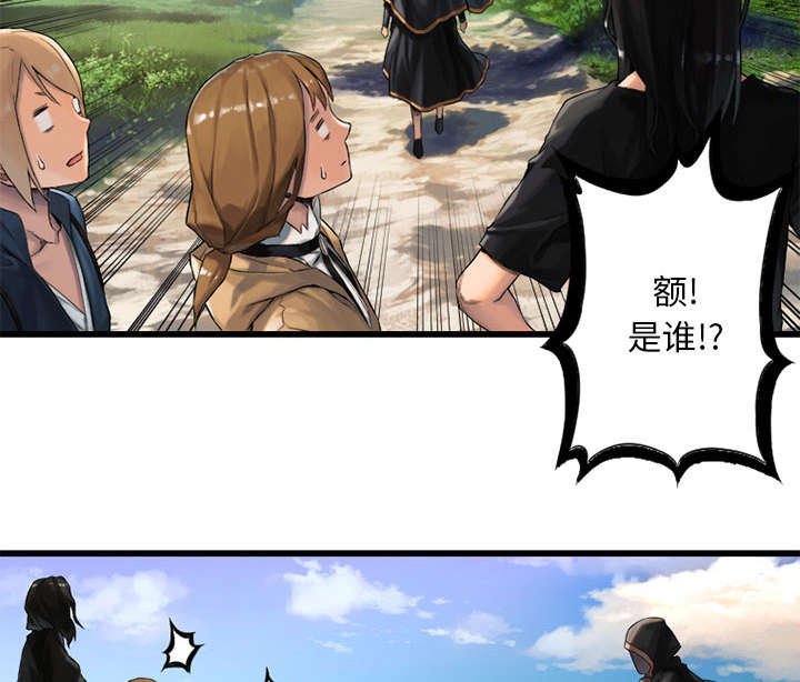 第48章：一眼识破