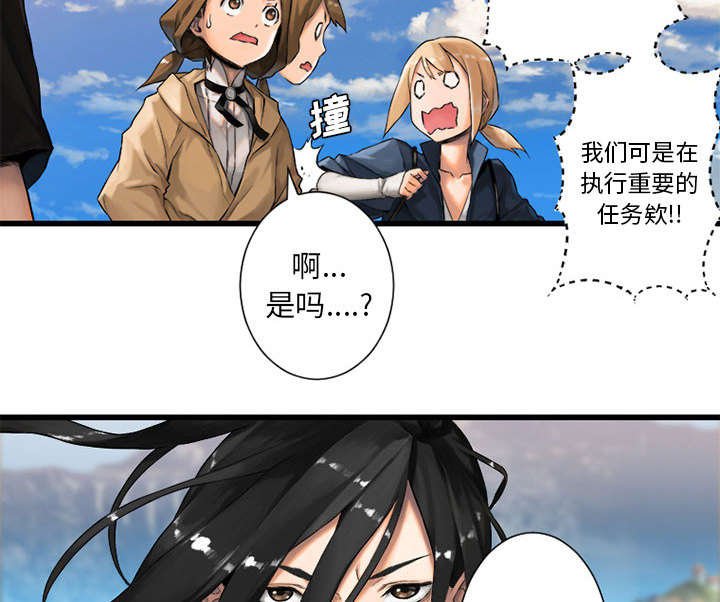 第48章：一眼识破