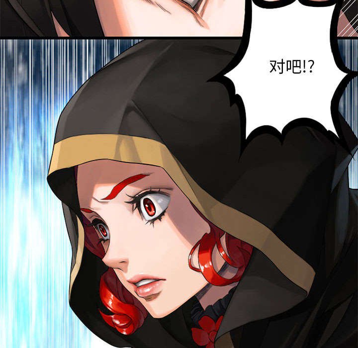 第48章：一眼识破