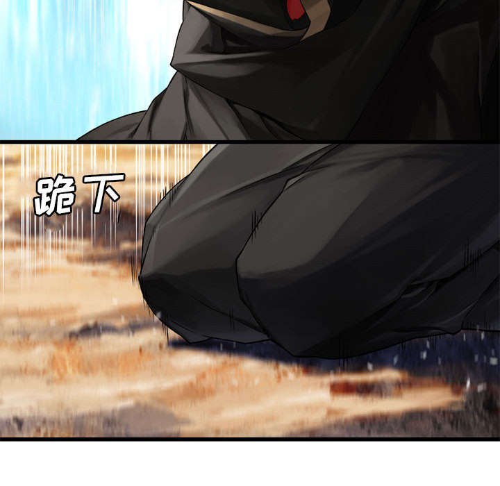 第48章：一眼识破
