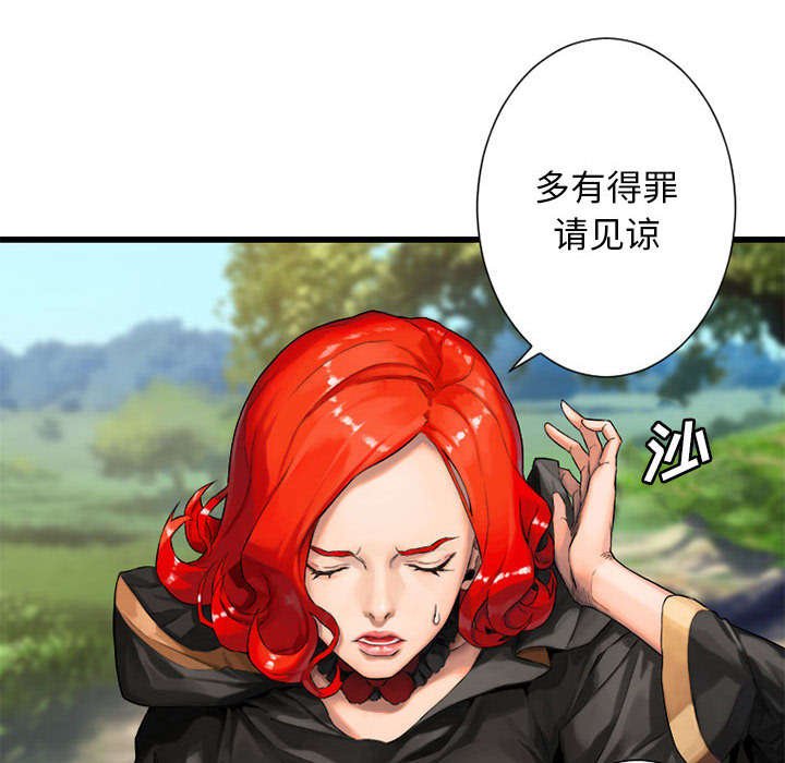第48章：一眼识破