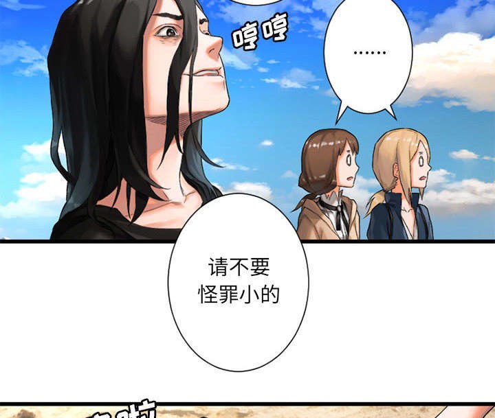 第48章：一眼识破