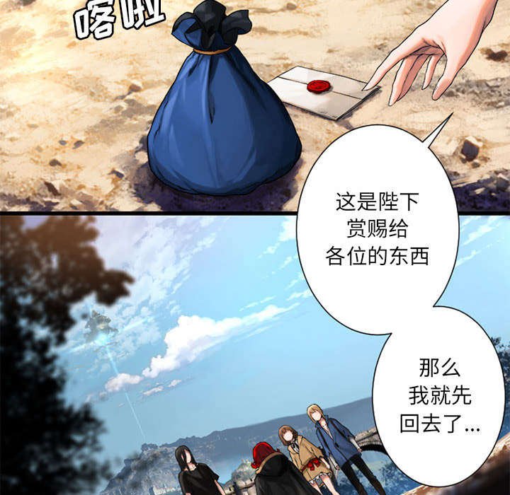第48章：一眼识破